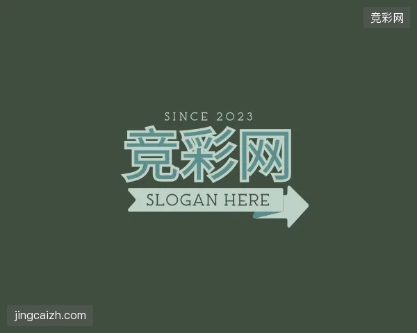 认识竞彩网官方